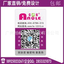 探访东莞永新防伪印刷厂 专业厂家助推品牌防护升级