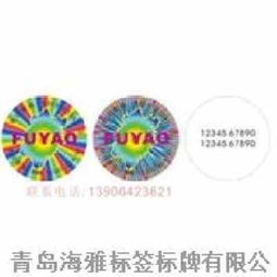 激光技术 揭开防伪商标的神秘面纱