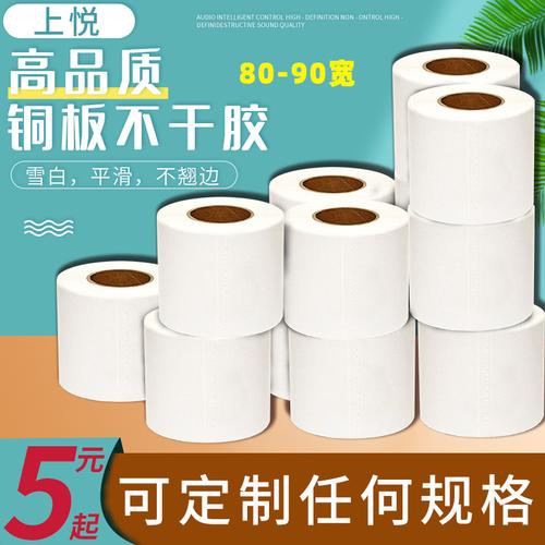 天津防伪商标 守护品牌与消费者的双重防线